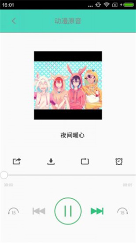 汗汗漫画免费漫画  vv2.0图3