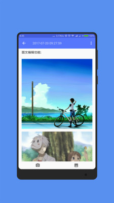 发呆便签  v3.0.3图3