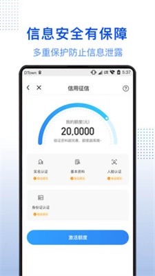 小白优卡贷款app下载安装  v3.5.3图1