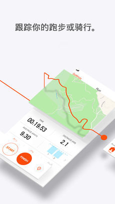 安卓手机下载strava  v5.12.0图1