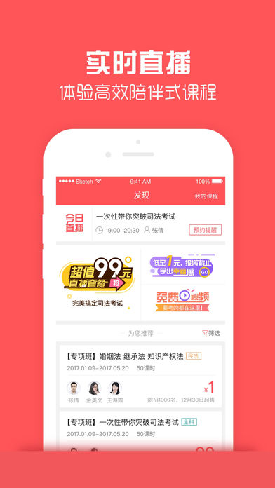 番茄司考  v2.5.0图4