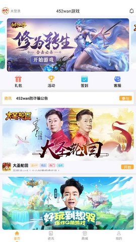 425手游安卓版下载  v1.0图2