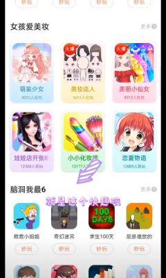 快趣玩下载软件  v9.6.8图2