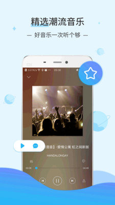 dj音乐库破解版  v2.9.7图2