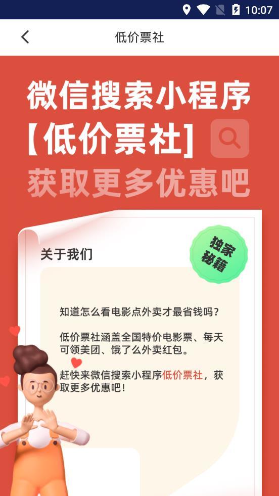 百顺宝借款app下载  v3.5.3图3