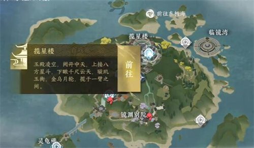 逆水寒谁识高风任务怎么做 谁识高风任务攻略