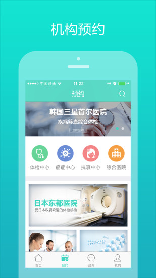 茵特里国际  v2.0.2图3