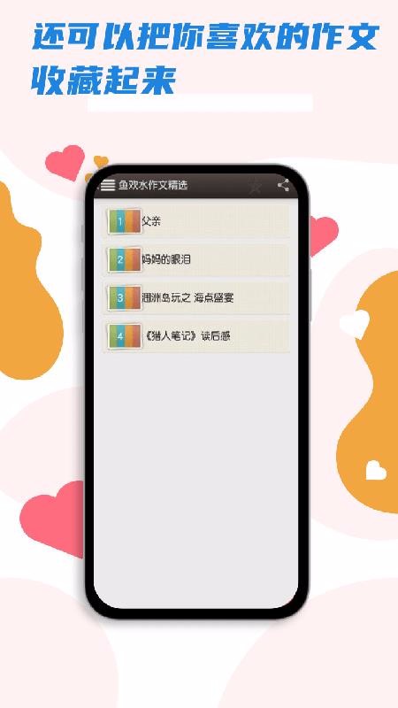 雨课堂手机考试  v14.1图2