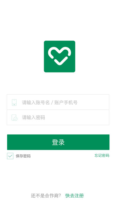 爱机汇  v3.4.0图1