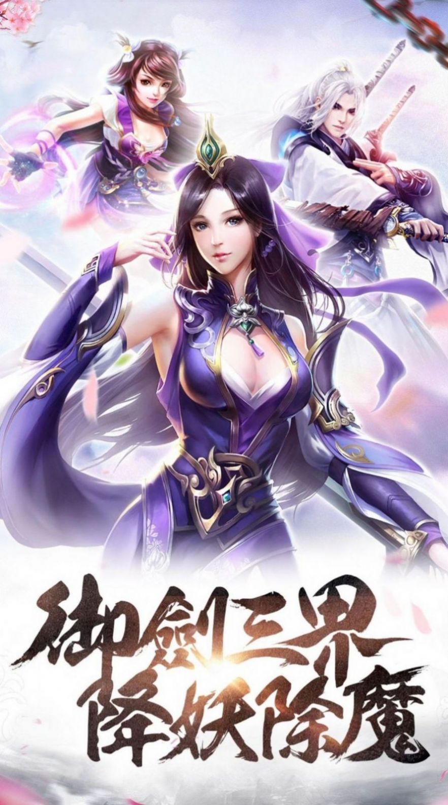 幻想神话志  v1.0图1