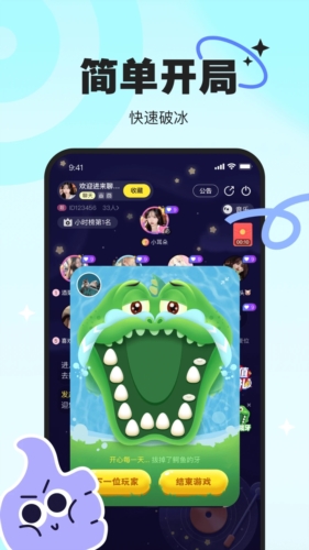 pici语音最新版下载  v2.2.3图2