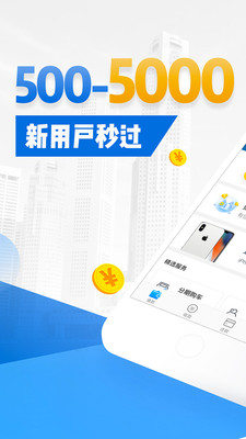 备胎信用手机版  v1.7.0.0图1