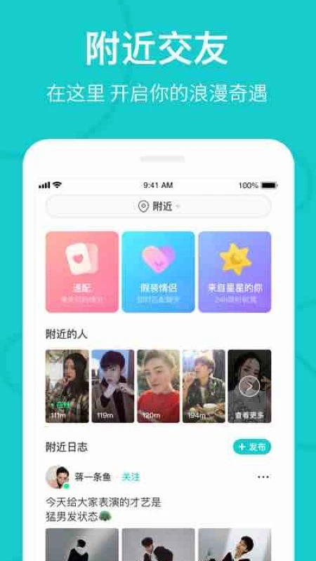 thel下载  v5.10.2图3