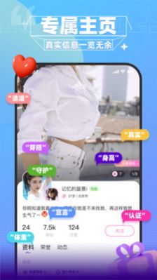 爱文漂流瓶免费版  v1.5.0图4