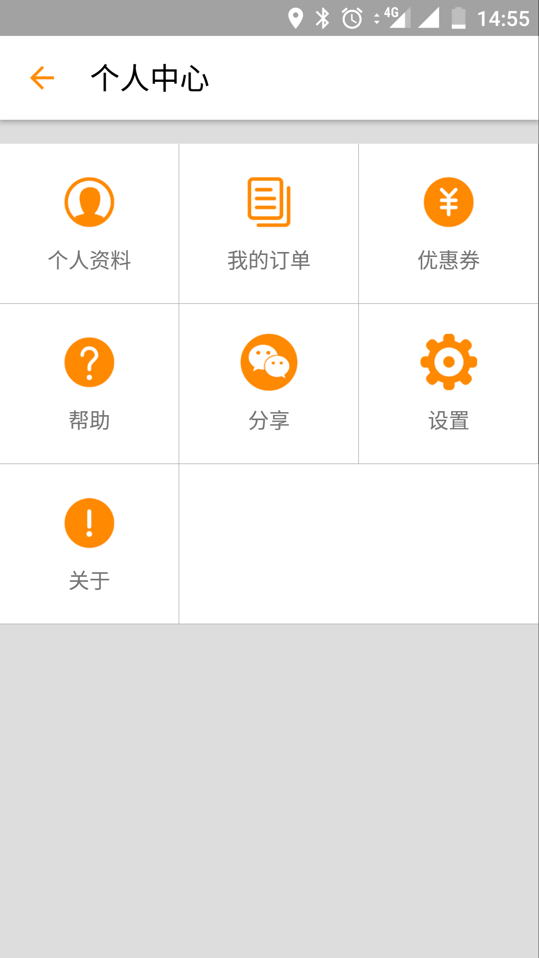 诚名出行  v2.5图2