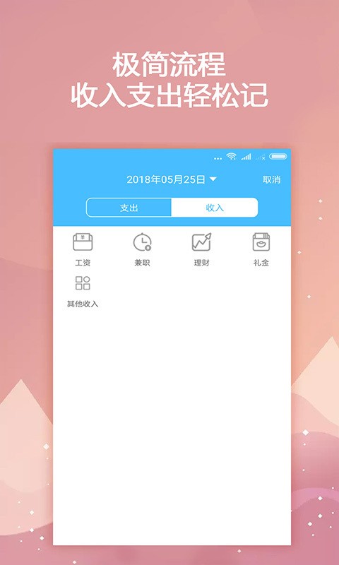 抱金砖2024  v1.0图4