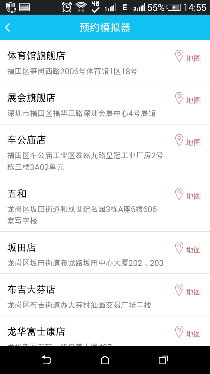 中智驾训宝  v3.5.2图4