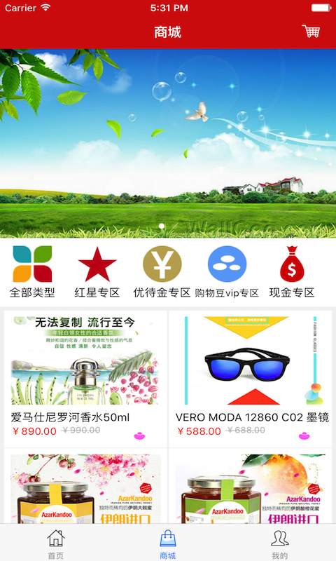 哆备宝  v2.3.1图3