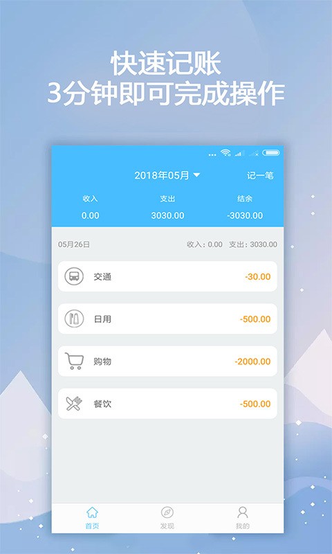 抱金砖2024  v1.0图3