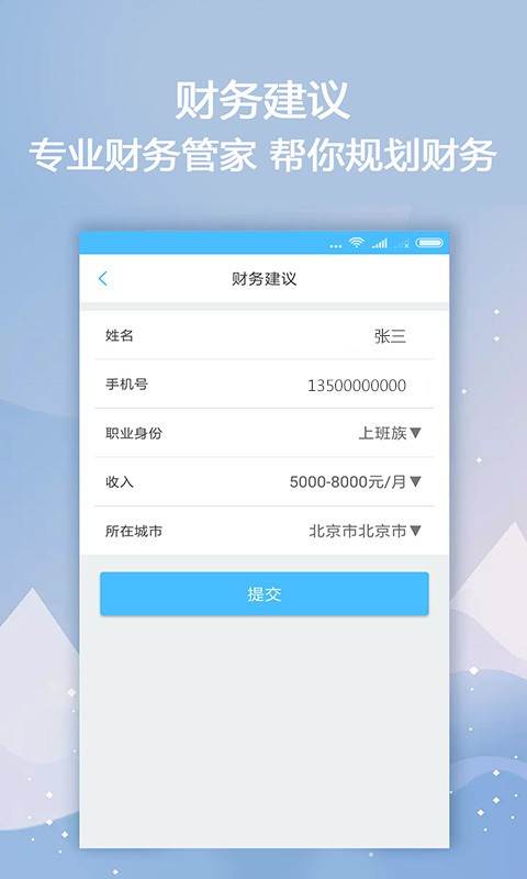 抱金砖2024  v1.0图2