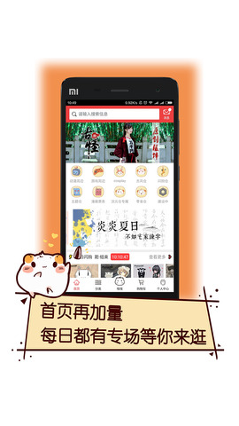 次元仓安卓版  v3.50图2