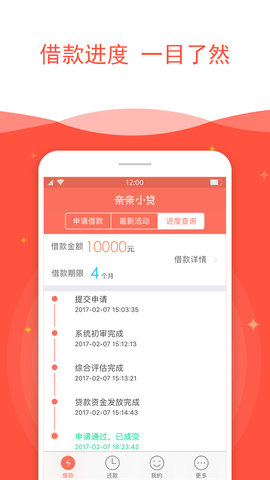 不愁花2024  v1.2图4