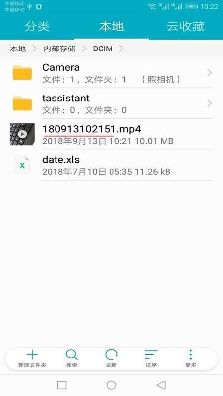 手机锁屏摄像的软件  v5.0.0图3