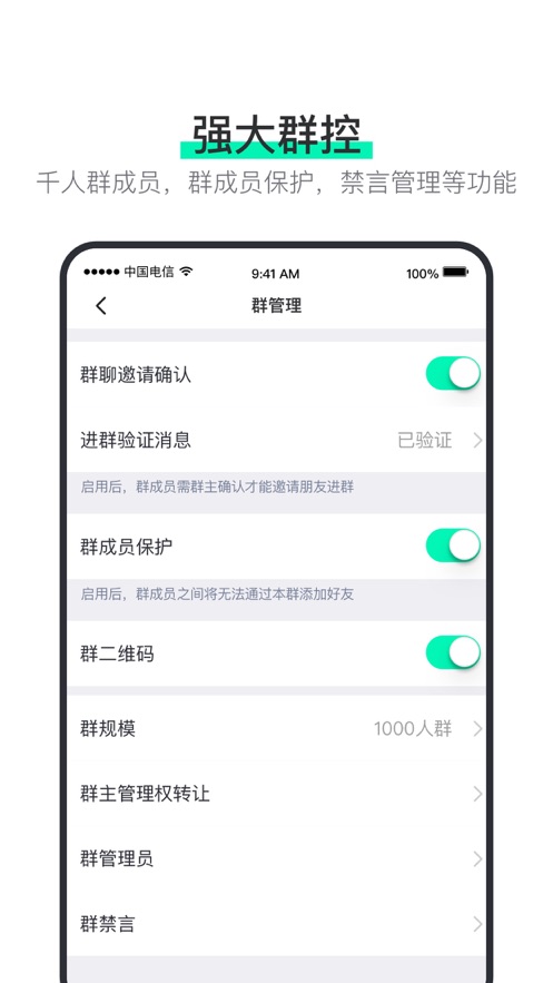 阿聊2023  v3.8.4图3