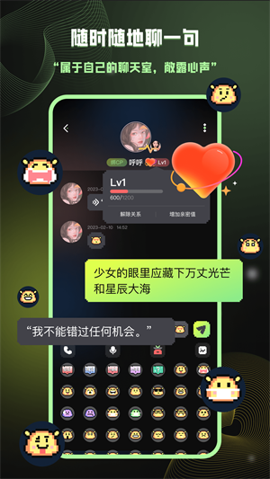 爱萌岛安卓版  v1.0图2