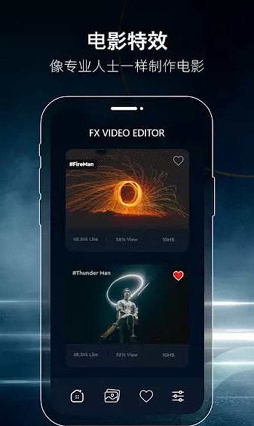 FX视频制作器app  v4.1图1