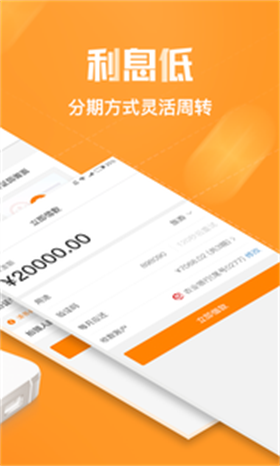 本千速借2023  v1.0图1