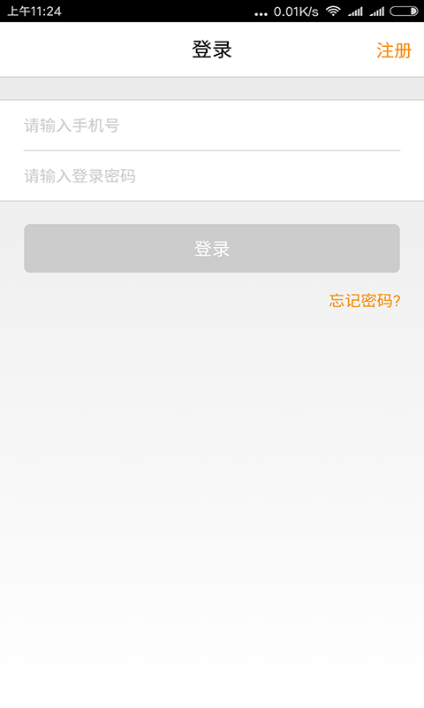 爆米花贷款2024  v2.1图3