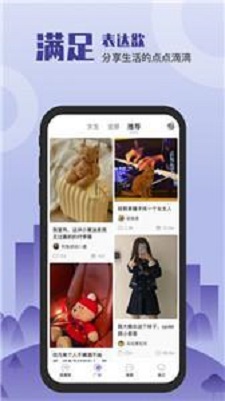 谈个心破解版下载  v1.00图1