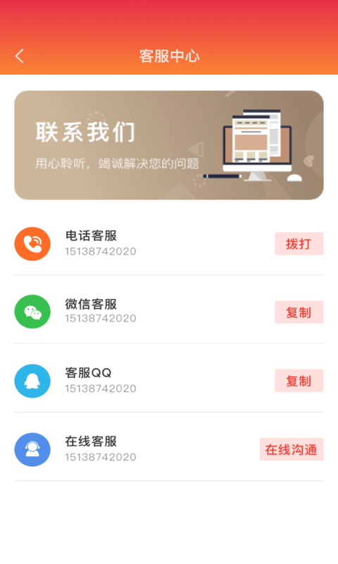 亲自到家  v1.0.1图3