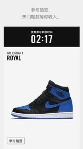 Nike SNKRS  v2.1.4图1