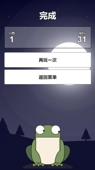 舌尖上的苍蝇  v1.0图1