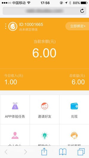 豆豆试玩平台2024