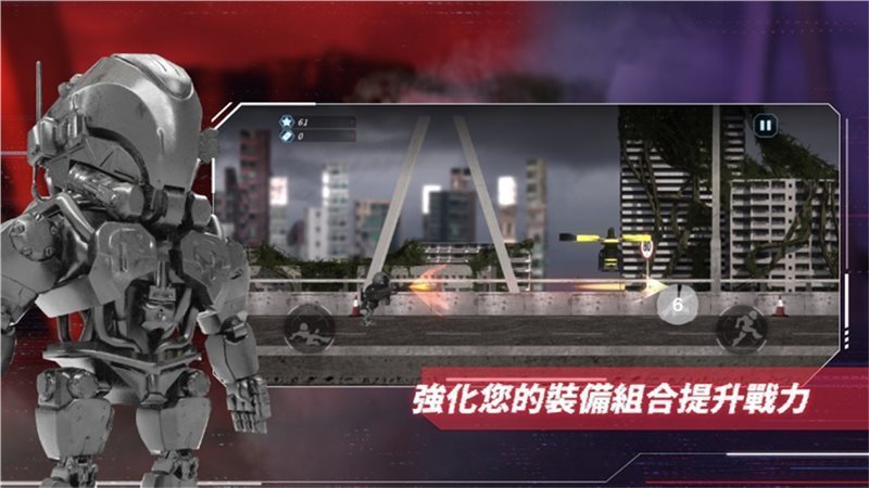 明日战记  v0.0.3图3