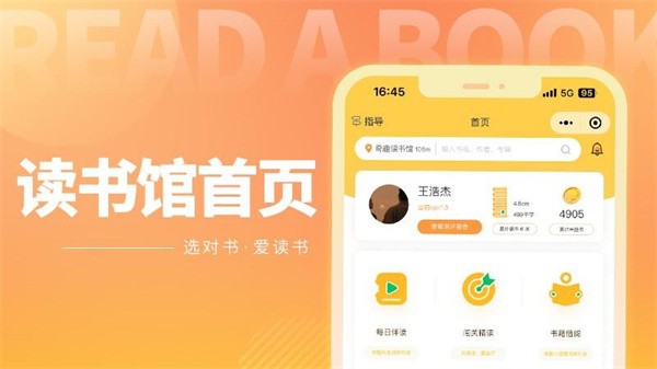 奇趣读书馆  v1.5.7图2