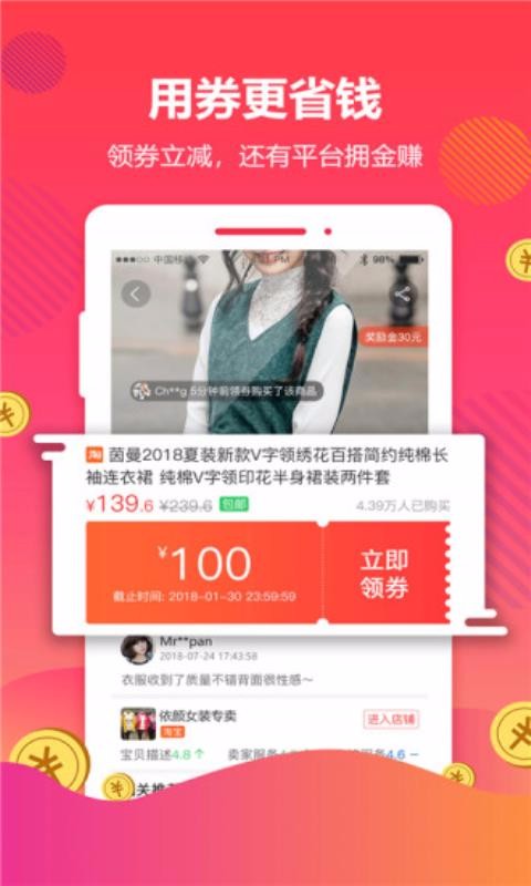 大麦网订票app  v4.3.0图1