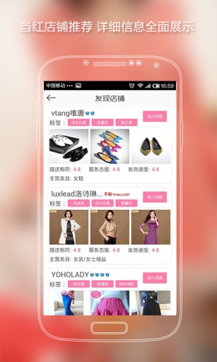 穿衣秀  v2.4.0图4