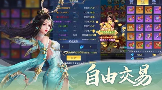 东瀛百鬼录  v0.23.23图3