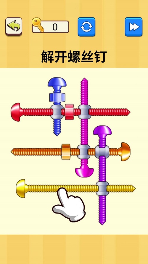 解开螺丝钉  v1.0图3