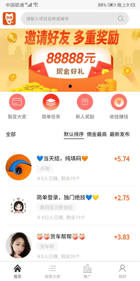 多帮客2024