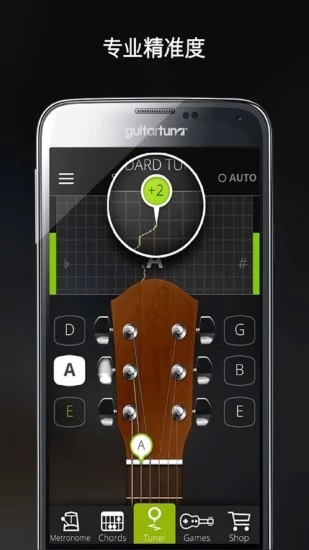 guitartuna手机版下载  v5.9.0图3