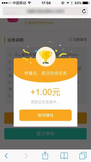 豆豆试玩平台2024  v3.38.02图1