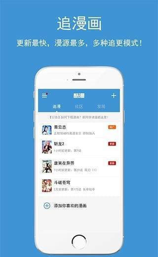 哔哩社区  v1.0图1