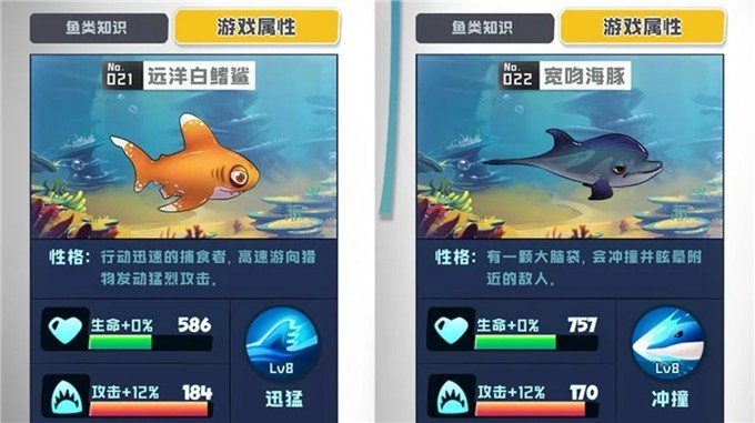 鱼吃鱼手游  v2.3图3