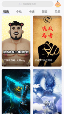 酷秀澜尖  v1.0.1图3