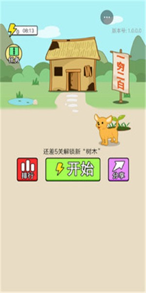 猜成语最强王者  v1.0.0图1